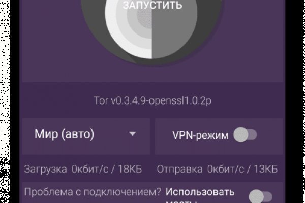 Kraken рабочая ссылка 2025