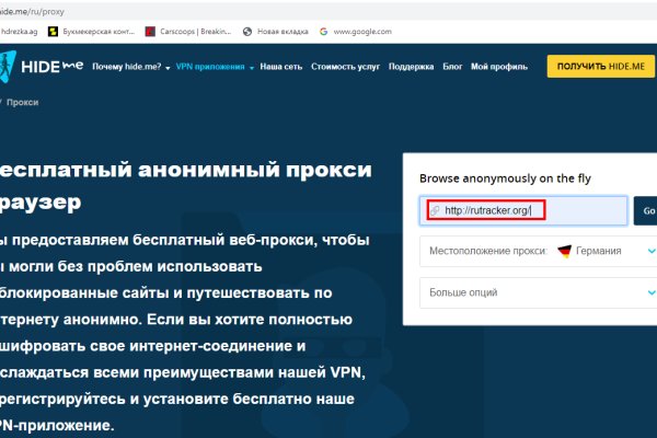 Кракен гидра