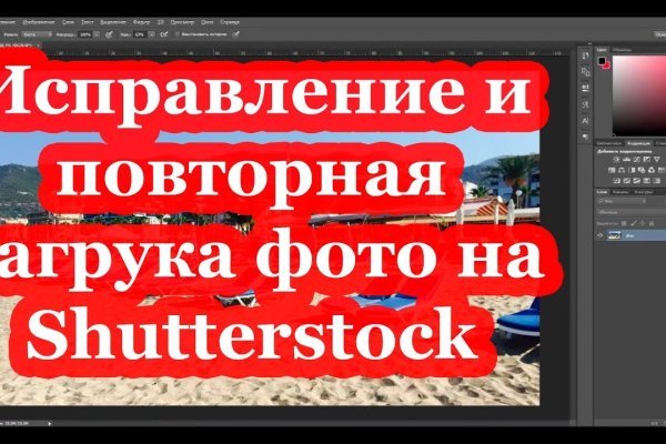 Кракен настоящее зеркало