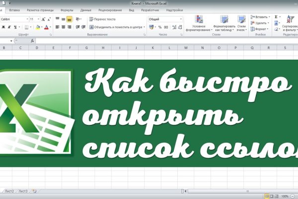 Kraken clear ссылка