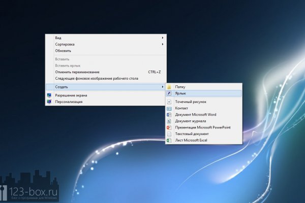 Купить наркотики онлайн