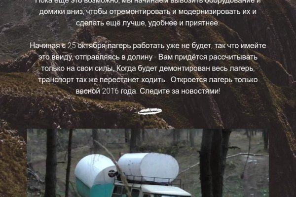 Кракен маркет даркнет только через торг