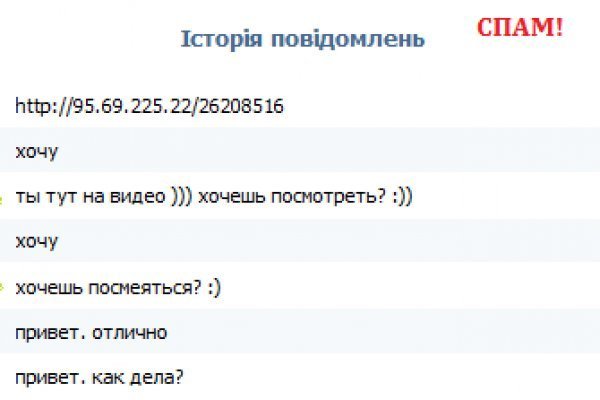 Рабочее зеркало кракен store
