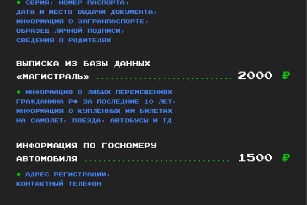 Kraken 12at зеркало
