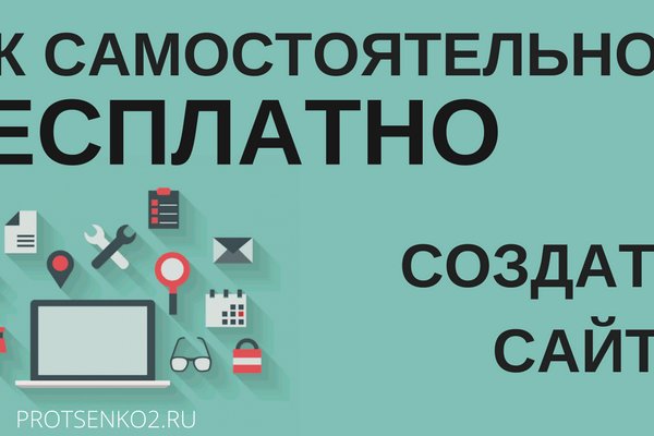 Кракен торговая kr2web in