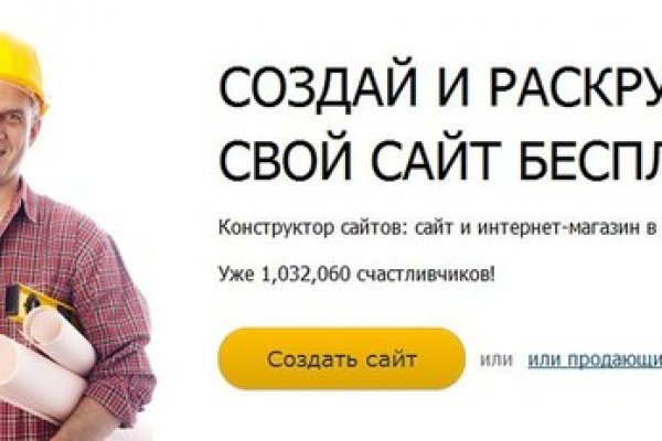 Кракен магазин даркнет
