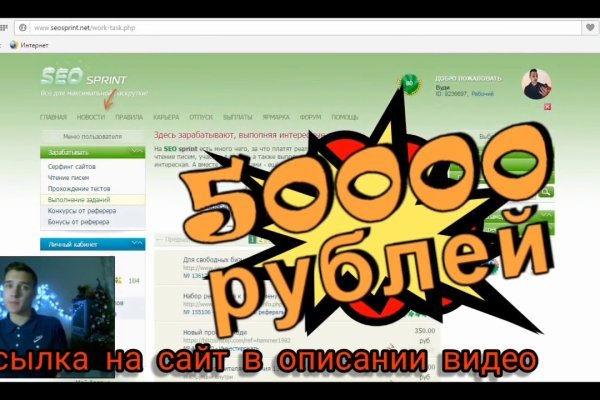 Kraken сайт зеркала