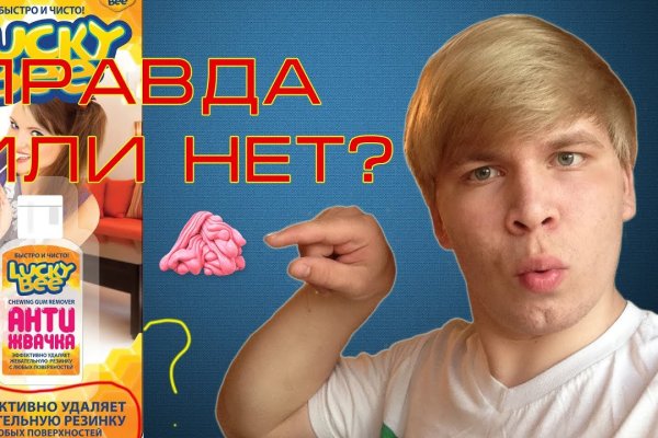 Короткая ссылка на кракен