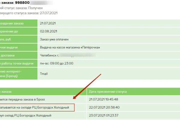 Kraken market ссылка тор