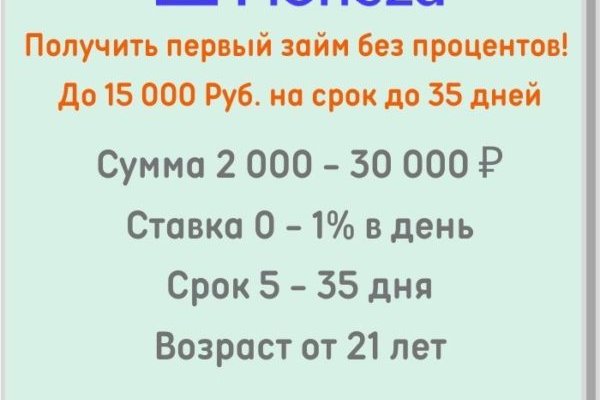 Kraken 13 at сайт