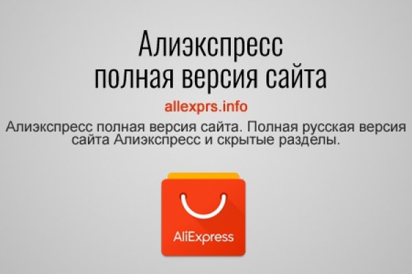 Сайт кракена в торе