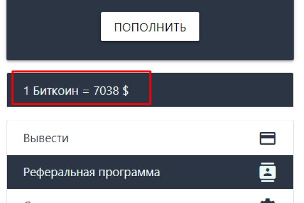 Kraken рабочая ссылка onion