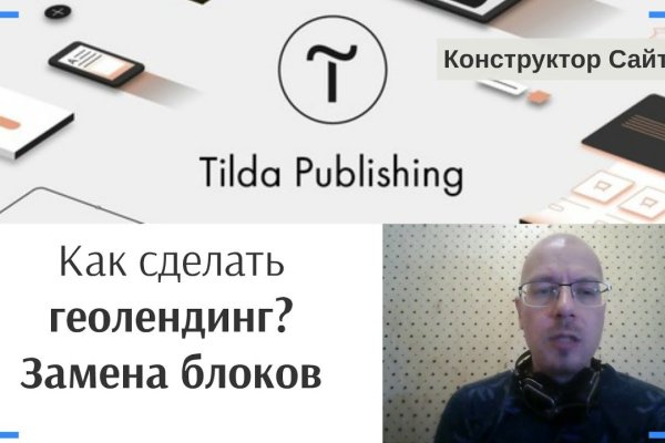 Ссылка на кракен свежая