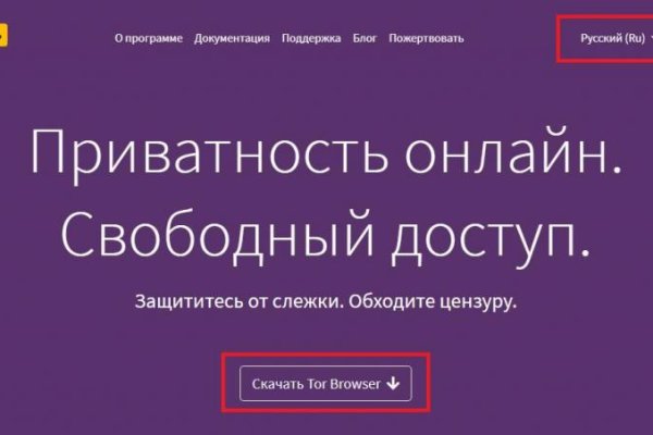Кракен маркет даркнет тор