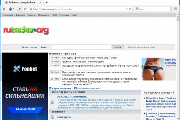 Актуальный домен кракена