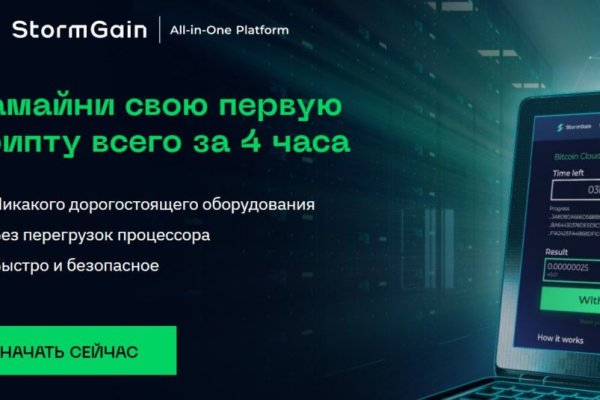 Даркнет сайт скачать