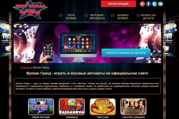 Ссылки на кракена и на мегу