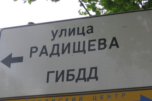 Кракен маркет даркнет скачать