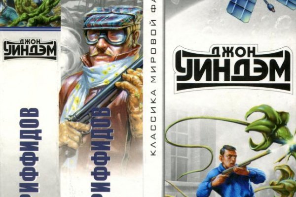 Даркнет зеркало