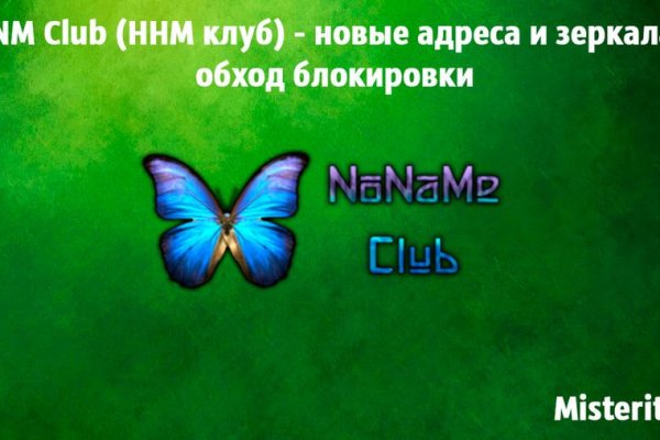 Кракен зеркало прокатис