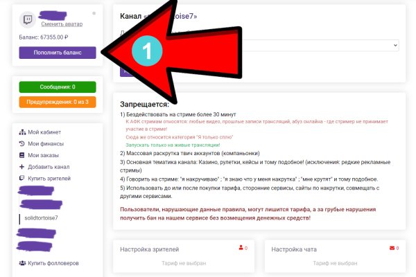 Даркнет зеркало