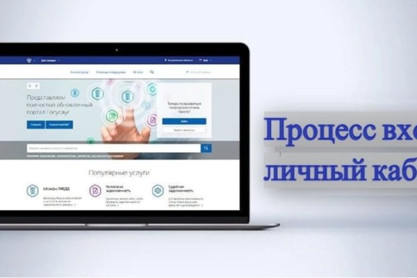 Сайт кракен 24
