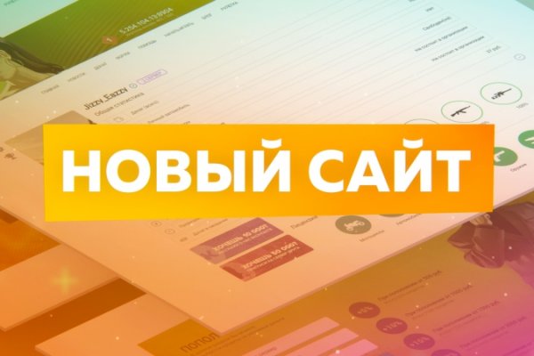 Кракен площадка зеркало