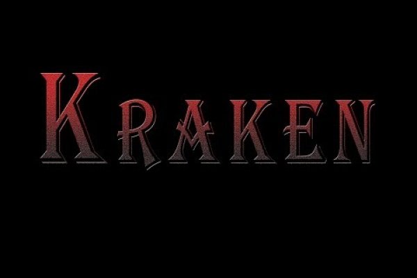 Кракен ссылка 2web