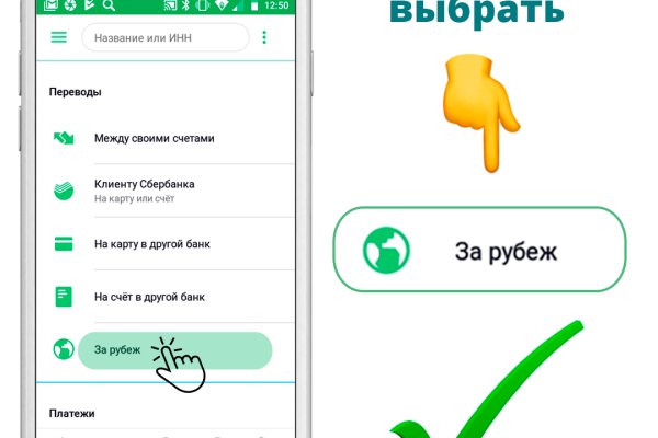 Кракен зеркало сайта
