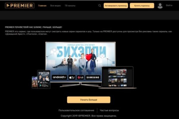 Официальная тор ссылка кракен сайта