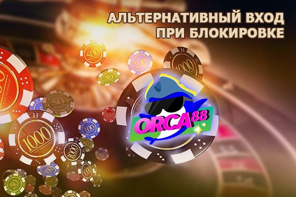 Кракен лег