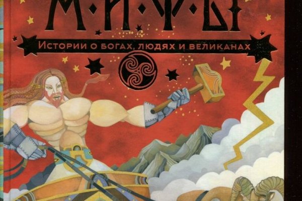 Кракен ссылка официальная на тор