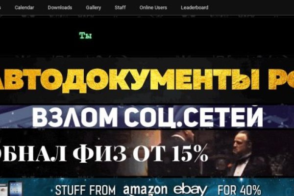 Kraken даркнет рынок