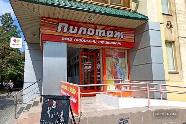 Кракен переходник ссылка