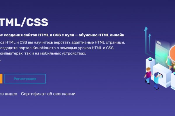 Kraken ссылки актуальные 2025 г
