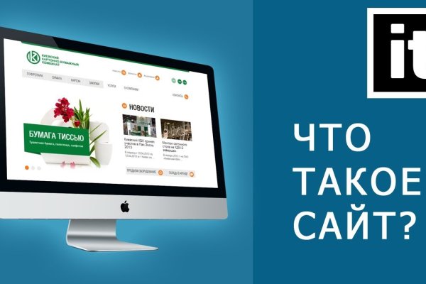Kraken официальное зеркало kraken dark link