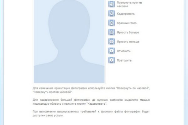 Как найти кракен в торе