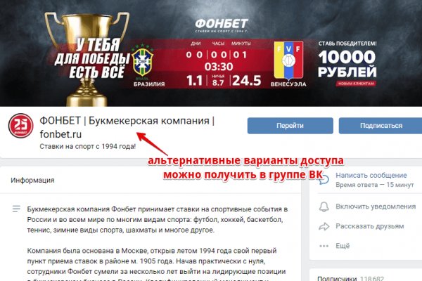 Кракен меф