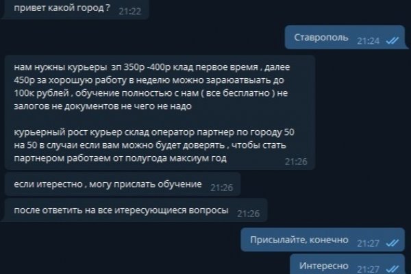 Kraken onion вход