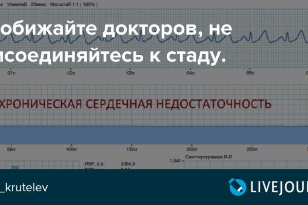Сайт кракен 24
