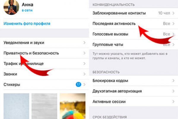Кракен маркетплейс зеркало krk market com