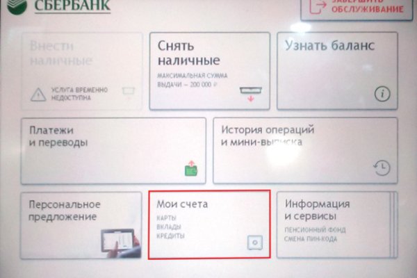 Кракен наркоплощадка