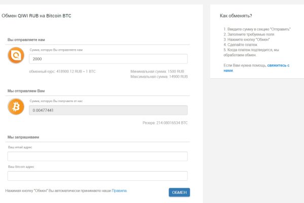 Kraken tor зеркало