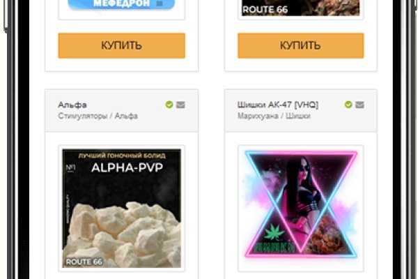 Купон кракен даркнет