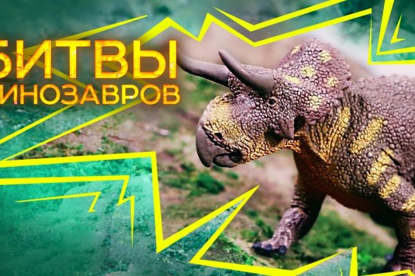 Кракен ссылка замена