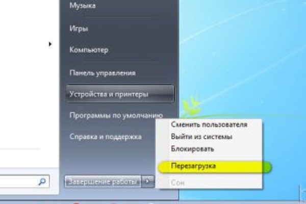 Кракен верное зеркало
