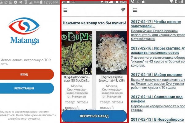 Сайт мега кракен