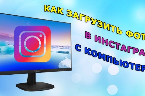 Кракен ссылка орион