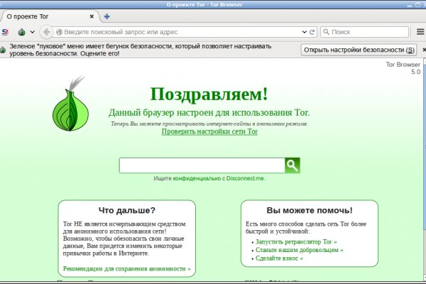 Кракен сайт закладок
