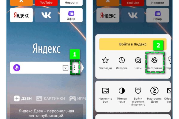 Кракен тор маркет пв